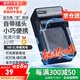 蒂森特（dste）適用于佳能 SX220 SX210 SX200/230 IXUS 800/850/860/870/900/950/960/980相機電池NB-5L充電器