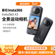 影石Insta360拇指相機 x5 X3 2 go2 3全景運動(dòng)相機防抖防水Vlog騎行潛水 【99新】Insta360 ONE X3 【官方標配】