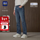 HLA海瀾之家牛仔褲男輕商務(wù)經(jīng)典系列微彈褲子男秋季過(guò)年