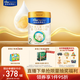 美素佳兒（Friso）皇家較大嬰兒配方奶粉 2段（6-12個(gè)月）800克 乳鐵蛋白 新國標