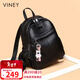 viney牛皮雙肩包女背包高顏值輕便旅游旅行包大容量書(shū)包生日情人節禮物