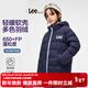 Lee童裝兒童羽絨服輕薄保暖舒適2025冬季新款百搭潮時(shí)尚男女童外套 藏青 160 （充絨量65克）