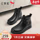 紅蜻蜓媽媽棉鞋秋冬新款女鞋厚底加絨皮鞋女保暖中老年短靴WJC45612 黑色 38
