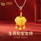 中國黃金（CHINA GOLD）寶寶金鎖足金吊墜福佑寶寶蛇長(cháng)命鎖滿(mǎn)月周歲生日禮物新年禮物 約3.46g