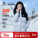 駱駝（CAMEL）【迪麗熱巴同款-羽神PRO】戶(hù)外羽絨服男女同款加厚御寒面包服外套