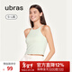 ubras【虞書(shū)欣同款】羅紋辣妹短款背心帶胸墊背心女免穿內搭打底 工字背心-莫吉托綠色 M