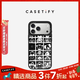 CASETIFY Social Battery系列 狂歡倒計時(shí) 適用于蘋(píng)果iPhone17/16/15 Pro/Max 鏡面Magsafe手機殼 黑鏡黑框Magsafe iPhone 15 Pro M