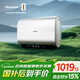 海信（Hisense）電熱水器扁桶60升超薄雙膽3200W免換鎂棒一級能效超短機身10倍增容WIFI玲瓏UD DS11國家補貼15%