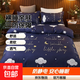 被套單件學(xué)生宿舍單人150x200x230棉感秋冬被罩被單 迷你星尚 150x200cm單被套【不起球 不掉色 無(wú)靜電】