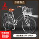 鳳凰自行車(chē)內三速城市休閑騎變速傳動(dòng)軸男女款上下班通勤代步單車(chē) 直梁變速【傳動(dòng)軸版+LYD雙眼車(chē)燈+ABS防抱死剎車(chē)】 26寸【150-175cm】