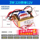 電源變壓器3W5W10W20W30W單相交流220V轉9V6V12V15V18V24V單/雙 3W單12V