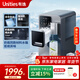有逸（Unities）Uwater M5 制冰飲水一體機即熱臺式家用加熱直飲機管線(xiàn)機制冰機 深空灰 即熱制冷型
