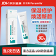 芬生源皮膚創(chuàng  )面修護敷料皮炎濕疹屏障受損凝膠30g【超級18】