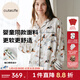 Cutelife女士竹棉月子哺乳衣家居服新花色春夏四季舒適孕婦裝產(chǎn)后睡衣套裝 滾滾雪團【四層家居服】 XL碼【推薦60-75kg】