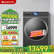 格力（GREE）如初熱泵洗護機10kg核心三擎變頻37℃體感柔烘洗衣機XQG100-RBKD1401Aa1