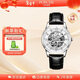 寶時(shí)捷（POSCER）手表男鏤空機械表男士十大品牌國表新年禮物送男友50032M白盤(pán)