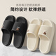 貓力厚底涼拖鞋男士夏季新款室內家居浴室防滑防摔情侶可外穿拖鞋女款 黑色 42-43 正碼【內長(cháng)265mm】