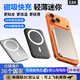 EAK超薄磁吸充電寶【3c認證可上飛機】適用騎手便攜充電寶超長(cháng)續航10000毫安大容量充電寶過(guò)節獎品 銀色(超薄如裸機一般-小巧便攜-卡片大小) 5000mAh