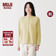 MUJI 女式 木棉混雙層紗織長(cháng)袖罩衫女士襯衫襯衣內搭26年春季新品女裝 淺黃色 L (165/88A)