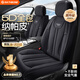 RATHBONE汽車(chē)坐套四季通用全包圍透氣座椅套吉利星越漢蘭達五座座墊座套