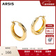 Arsis【許妍同款】自由搭配潺流耳圈耳釘女原創(chuàng  )耳飾生日禮物送女友 金色大號
