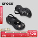 卡駱馳（CROCS）經(jīng)典云朵老爹鞋洞洞鞋時(shí)尚百搭女鞋拖鞋一腳蹬|206750 黑色-001(含智必星) 38 (240mm)