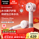 松下（Panasonic）【歐陽(yáng)娜娜同款】花芯電吹風(fēng)家用高速護發(fā)吹風(fēng)機納諾怡水光離子送女友新年禮物芍藥粉EH-JNW6A