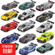 1/64合金汽車(chē)模型小汽車(chē)口袋車(chē)串車(chē)滑行玩具車(chē)合金汽車(chē)模型禮物 合金滑行小汽車(chē)【隨機一只】