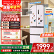 華凌美的出品400L法式多門(mén)60cm超薄零嵌入一級能效雙變頻凈味風(fēng)冷無(wú)霜家用電冰箱HR-419WUFPZ國家補貼