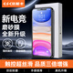 依斯卡 適用蘋(píng)果11鋼化膜 iphone11/xr磨砂鋼化膜 手機貼膜 防汗防摔防刮耐磨淡指紋玻璃保護 JM558