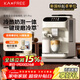 咖啡自由（KAxFREE）【新年禮物】全自動(dòng)咖啡機家用意式美式冷萃 大師風(fēng)味 冷熱雙溫綿云奶咖 SF1 Pro月白色