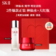 SK-II神仙水大紅瓶套裝精華230ml+清爽面霜80g禮盒sk2出游季男女生日