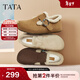 他她（TATA）復古加絨勃肯鞋女2025棉鞋厚底毛毛拖鞋穆勒鞋子CUG01CM5 棕黃（絨里） 38