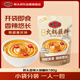 橋頭香辣火鍋蘸料(60克x3包) 火鍋伴侶涼拌菜家用調料芝麻醬