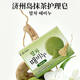 蕪瓊花（Scarle）肥皂洗澡 韓國正品護理皂喜馬拉雅粉鹽濟州島抹茶香皂洗臉沐浴 蕪瓊花黃杏香皂90g