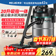 美菱家用吸塵器大功率超強吸力工業(yè)裝修美縫專(zhuān)用酒店辦公室倉庫車(chē)用商用地毯開(kāi)荒桶式吸拖一體吸塵機