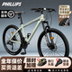 PHILLIPS菲利普山地自行車(chē)成年人鋁合金男女款通勤學(xué)生變速公路單車(chē)旗艦店 奶油綠【高碳鋼｜機械雙碟剎】 26寸：155-185cm【熱銷(xiāo)款24速】