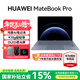 華為（HUAWEI） MateBook Pro 筆記本電腦【國家補貼15%】 鴻蒙操作系統 鴻蒙AI 970g超輕薄長(cháng)續航 OLED護眼屏 晴藍 32GB 1TB  柔光版 鴻蒙Pro旗艦本