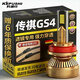 科浦仕適用傳祺GS4透鏡led大燈激光大燈改裝遠近一體遠光燈近光燈led泡 傳祺GS4 15-20款【近光】2支裝