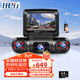 任e行行車(chē)記錄儀高清車(chē)內外三鏡頭24小時(shí)雷達感應監控防劃車(chē) WiFi D70主機三錄雷達版+64G卡
