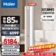 海爾（Haier）空調凈省電2匹3匹柜機 新一級能效變頻省電 客廳空調 靜悅立式柜機 家電以舊換新 靜悅 3匹 冰雪白 急速冷暖