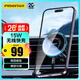 品勝車(chē)載magsafe磁吸15W快充無(wú)線(xiàn)充導航手機支架汽車(chē)出風(fēng)口固定器