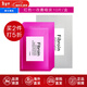 Fibroin泰國fibroin菁碧面膜 清潔補水保濕彈潤緊致 送女友生日禮物 紅色改善暗淡x10