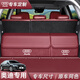 巫記專(zhuān)車(chē)專(zhuān)用奧迪A6L/A4L/Q5L/Q3Q7A3/A7L/A5L后備箱收納箱車(chē)載儲物盒 奧迪【阿拉斯紅】專(zhuān)車(chē)定制-備注車(chē)型年份