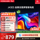 康佳（KONKA）J43ES 8GB大內存高清畫(huà)質(zhì)引擎防藍光電視 智能語(yǔ)音教育網(wǎng)絡(luò )WIFI 超高清43英寸全面屏人工智能電視 43英寸 【一級能效】