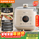 蘇泊爾（SUPOR）【廚房好年貨】一人食迷你電壓力鍋2.5L 開(kāi)蓋火鍋家用智能寶寶粥SY-25FC8027電飯煲高壓鍋1-3人