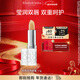 伊麗莎白雅頓經(jīng)典潤澤唇膏3.7g SPF15 保濕補水滋潤防曬潤唇膏 新年禮物