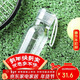 樂(lè )扣樂(lè )扣（LOCK&LOCK）夏季運動(dòng)水杯簡(jiǎn)約塑料杯戶(hù)外便攜水壺男女學(xué)生杯子白色350ML