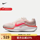 耐克（NIKE）  女鞋AIR WINFLO 11運動(dòng)鞋透氣緩震跑步鞋網(wǎng)面跑鞋 FJ9510-105 39