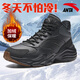 安踏行者休閑大棉鞋男鞋2025冬季新款加絨保暖厚底增高運動(dòng)鞋 基礎黑/城堡灰 41
